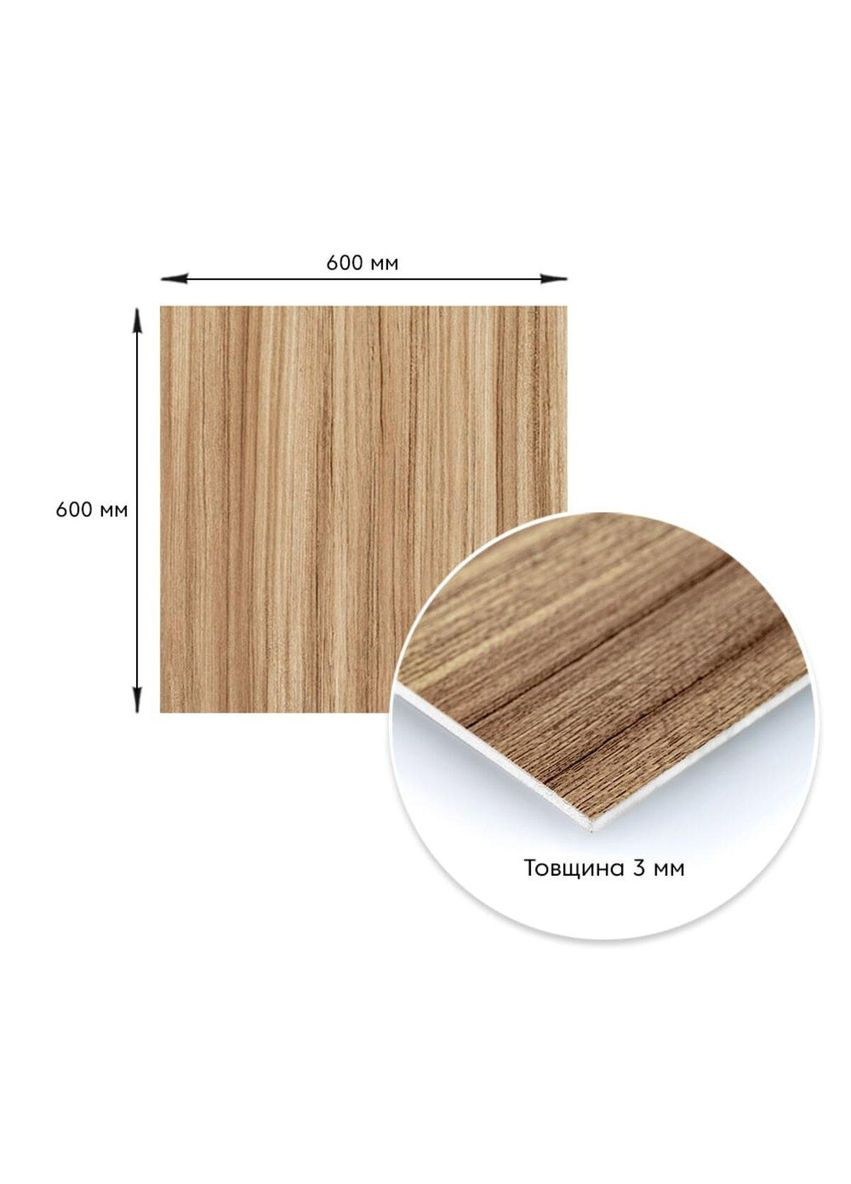 Декоративна ПВХ плита під дерево 600*600*3mm (S) SW-00001624 Sticker Wall (353968167)