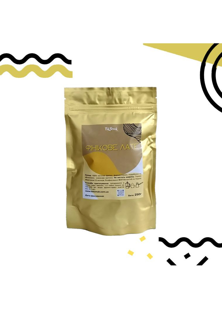 Финиковый латте 250 г без кофеина No Brand (313866104)