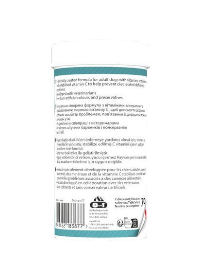 Вітаміни Excel Multi Vitamin Adult для дорослих собак, мультивітамін, 70 шт (*) 8in1 (327878466)