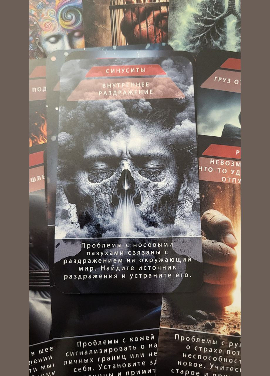 Колода карт Оракул Тіло та Хвороби 55 шт. No Brand (332625986)