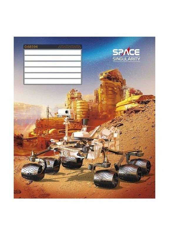 Тетрадь ученическая "Space singularity" 012-3384L-4 в линию, 12 листов Школярик (300371784)