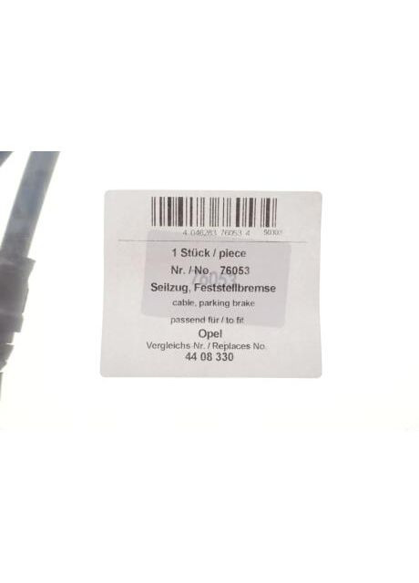 Трос гальмівний AIC (360744637)