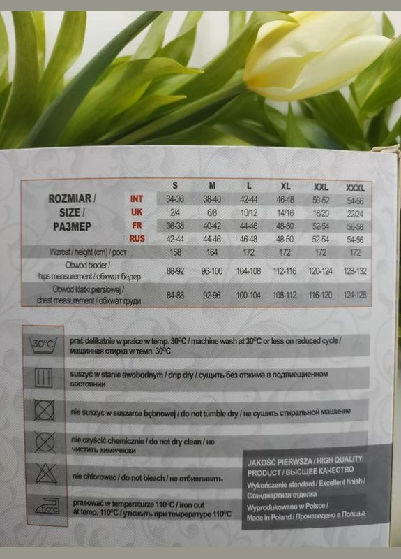 Молочна віскозна з мереживом та коротким рукавом блуза іга розмір 50, хл Violana