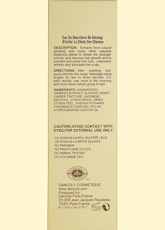 Тонік проти випадіння волосся з екстрактом женьшеню With Ginseng Extract Tonic 100ml (204927-143604) Angel Professional (368740536)