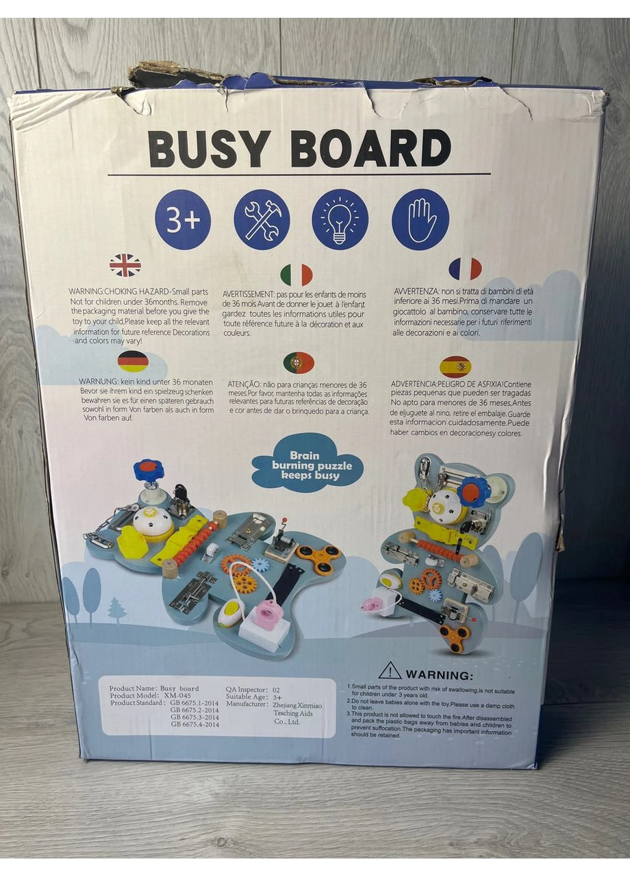 Бізіборд дитячий Busy board XM-045, дерев’яний, Ведмежа, розвивальна іграшка No Brand (397297451)