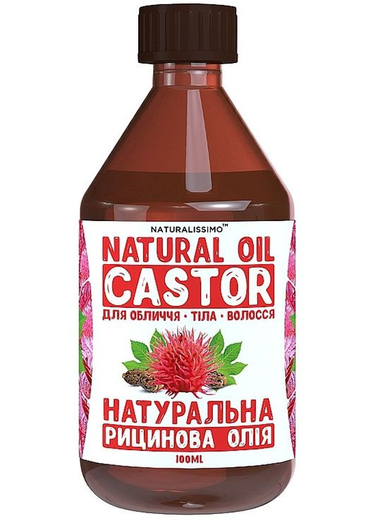 Касторовое масло Oleum Ricini 100ml (294109-31398045) Naturalissimo (368603956)