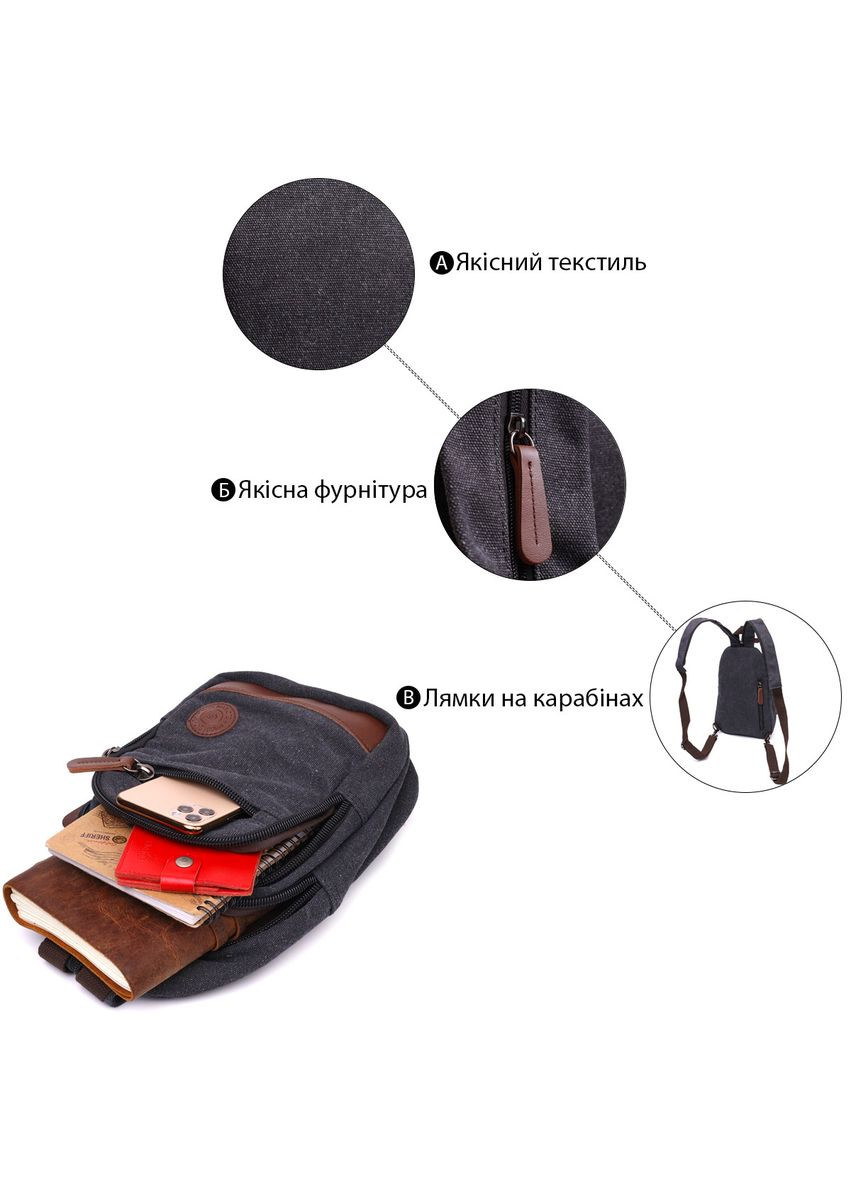 Текстильная сумка слинг с уплотненной спинкой через черное плечо 22172 Vintage (362418129)