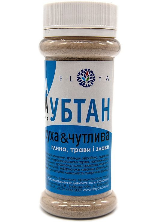 Суха маска убтан для сухої й чутливої шкіри обличчя 60g (892117-56086) FLOYA (368642610)