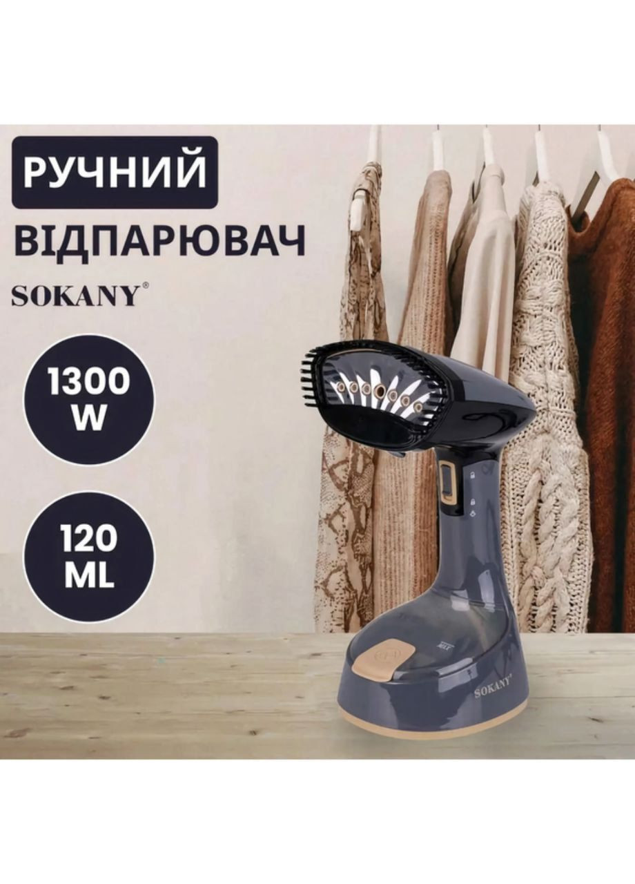 Отпариватель ручной для одежды Sokany SK-GT-3065 (305237780)
