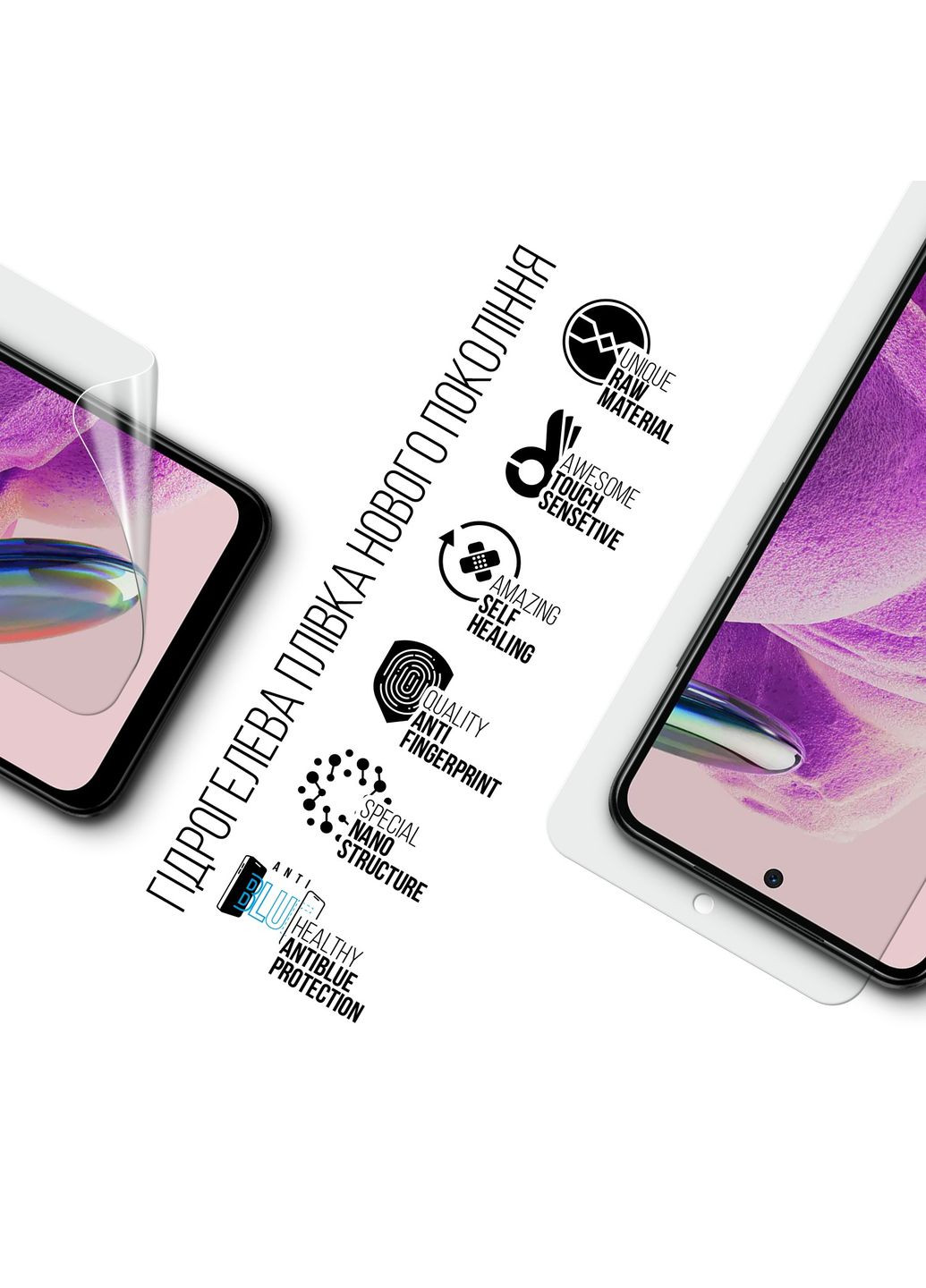 Гидрогелевая пленка AntiBlue для Xiaomi Redmi Note 12S 4G (ARM67516) ArmorStandart (265534428)