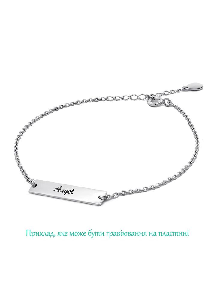 Срібний браслет (2075) 19 IRIJ (331870986)