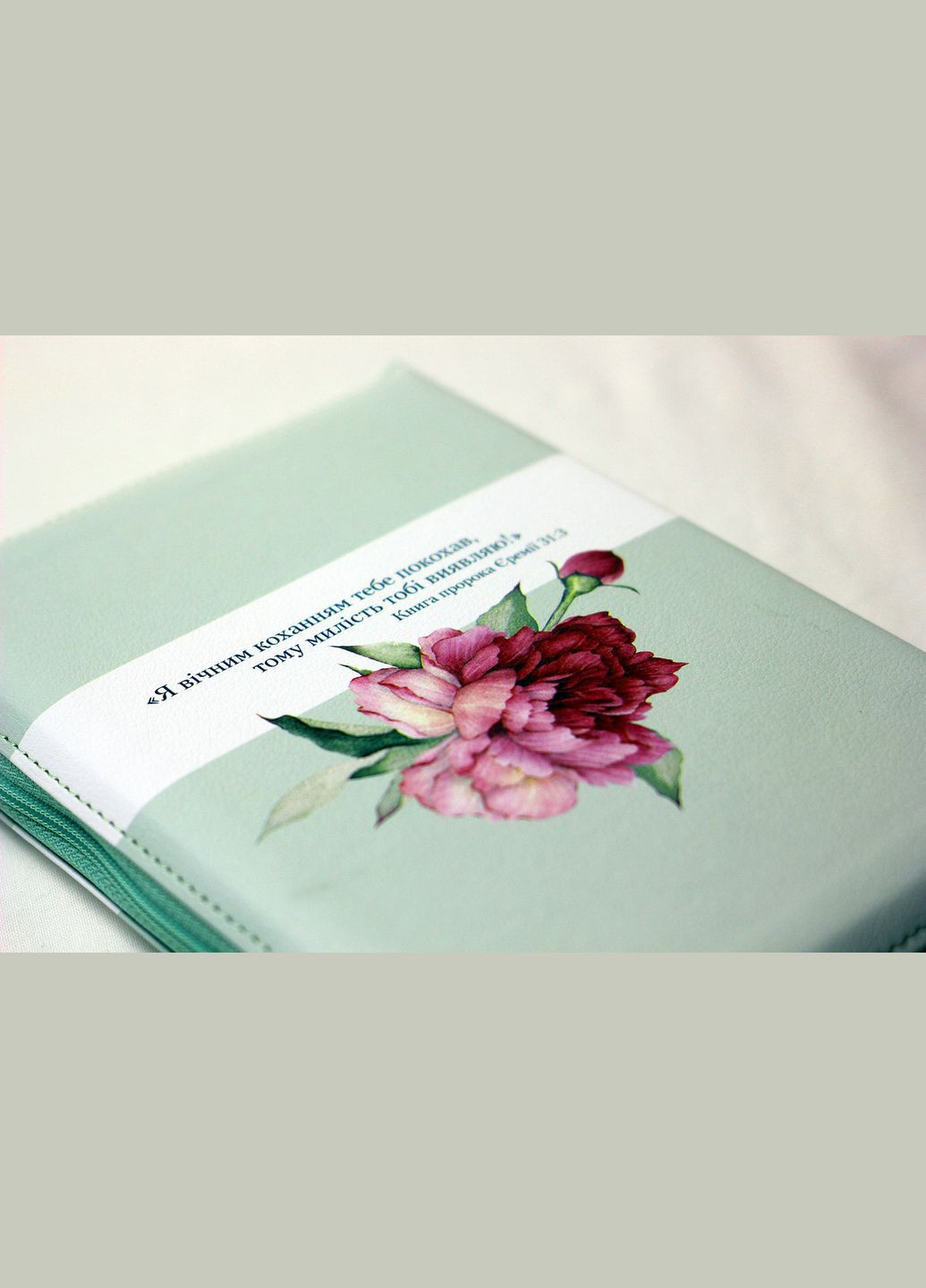 Біблія - піони, золотий зріз, індекси, замок, 13х18 см Українське Біблійне Товариство (356511318)