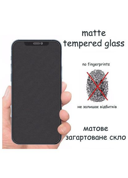 Стекло защитное Matte Glass A+ Apple iPhone 13 Pro (Black) (292943) Drobak Matte Glass A+ Apple iPhone 13 Pro (Black) (366699234)