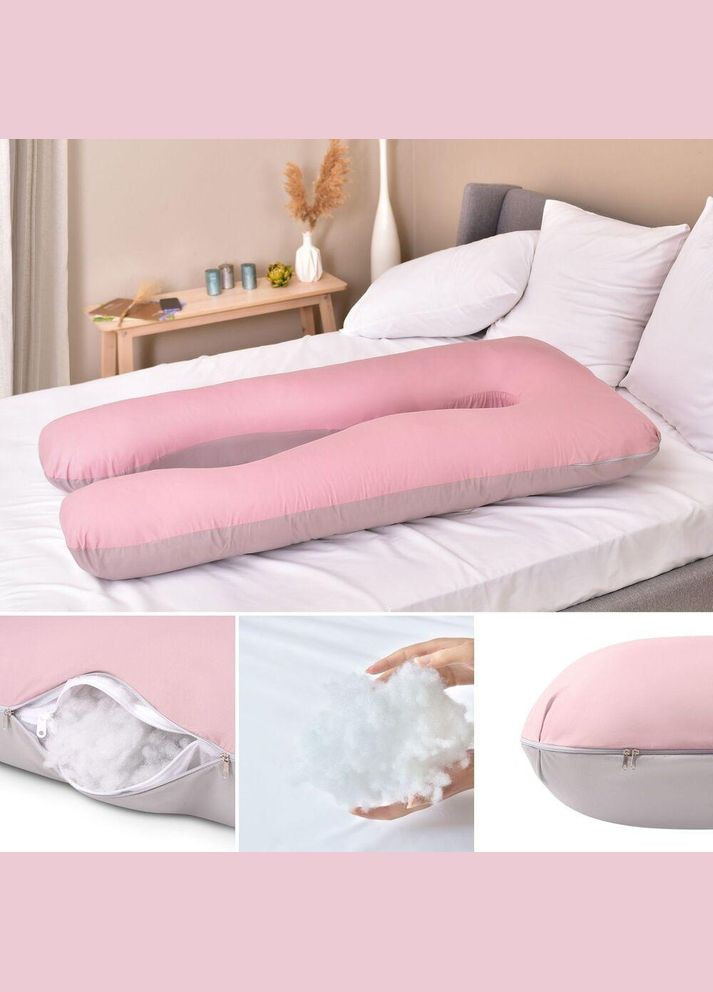 Подушка П-форма 140х75х20 см U-shape для беременных, реабилитации и повседневного комфорта с наволочкой IDEIA (342128401)