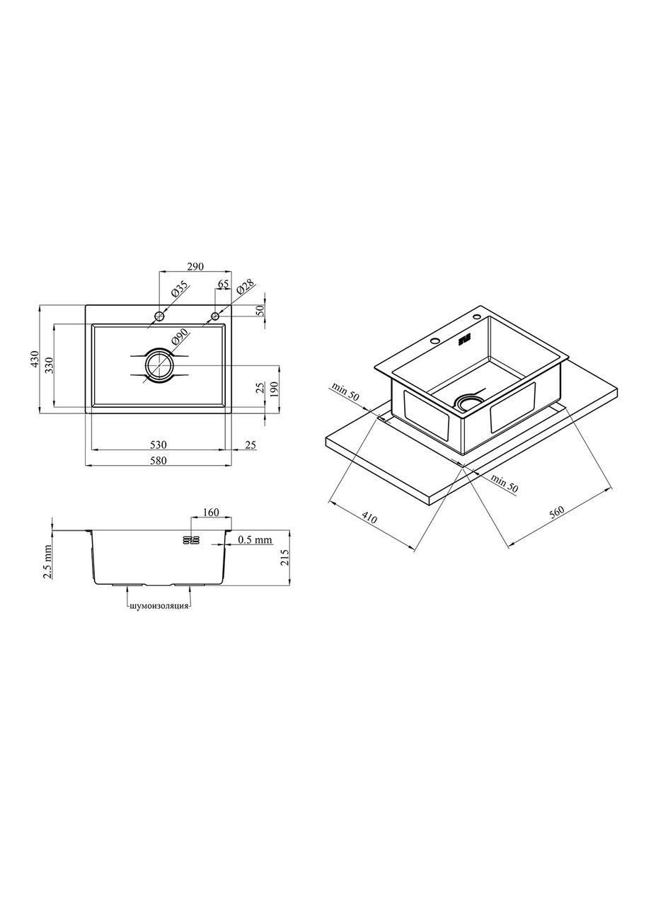 Кухонна мийка KRP Derby - 5843HM Brush (2,5/0,5 мм) Kroner (332974258)