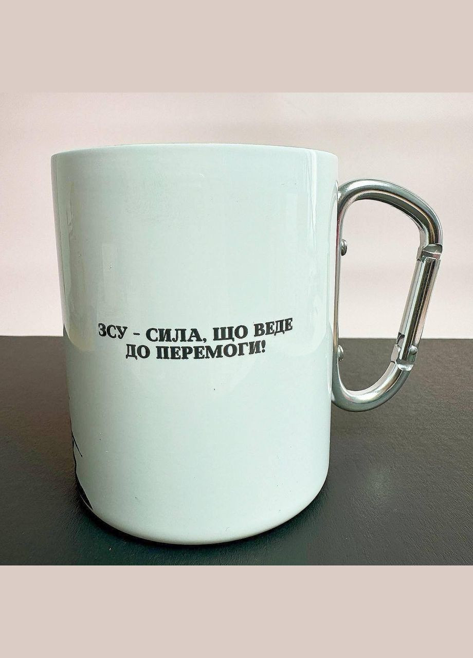 Кружка металлическая с карабином "ВСУ сила ведущая к победе" 300 мл Белая No Brand (324264062)