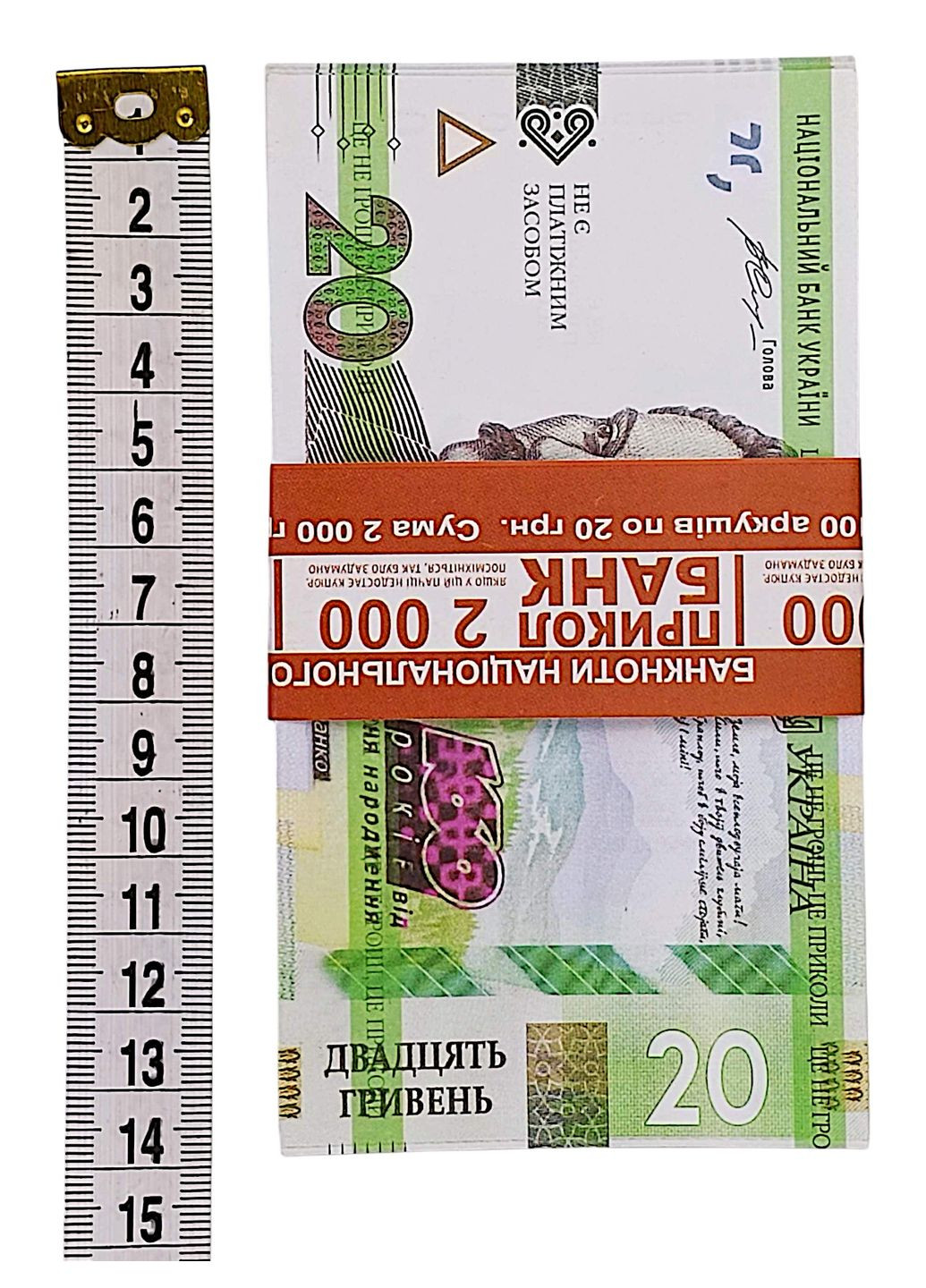 Сувенирные деньги 20 Гришек Нового образца Home (317538071)