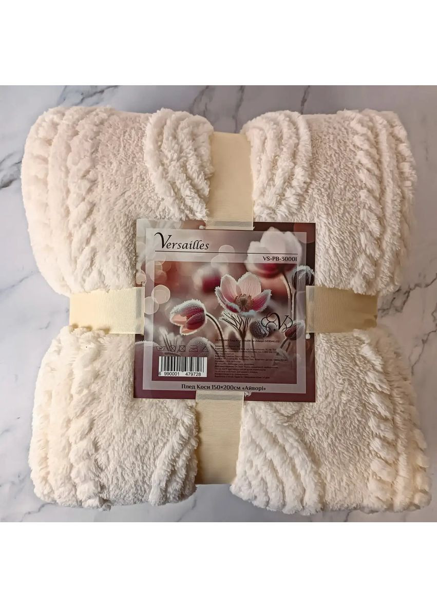 Плед Коси VS-PB-3000I 150х200 см айворі Versailles (368764863)