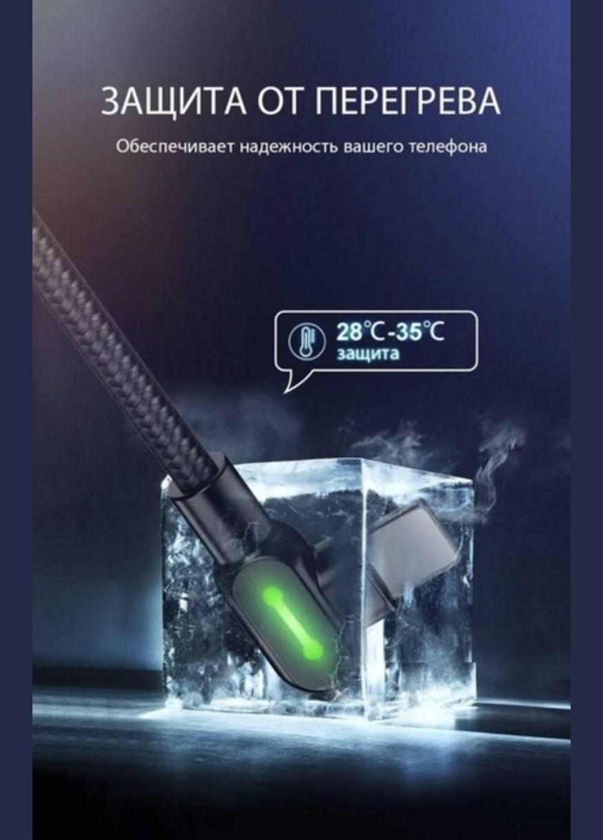 Двухсторонний зарядный кабель для iPhone iPad 90° USB to Lightning с LED подсветкой 1.2m McDodo (333707797)