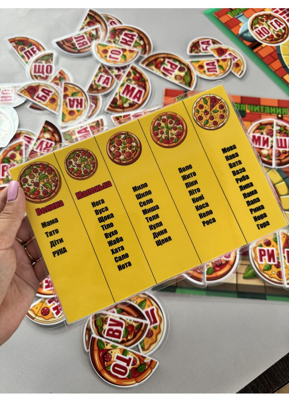 Тренажер для чтения на липучках А4 No Brand (370952814)