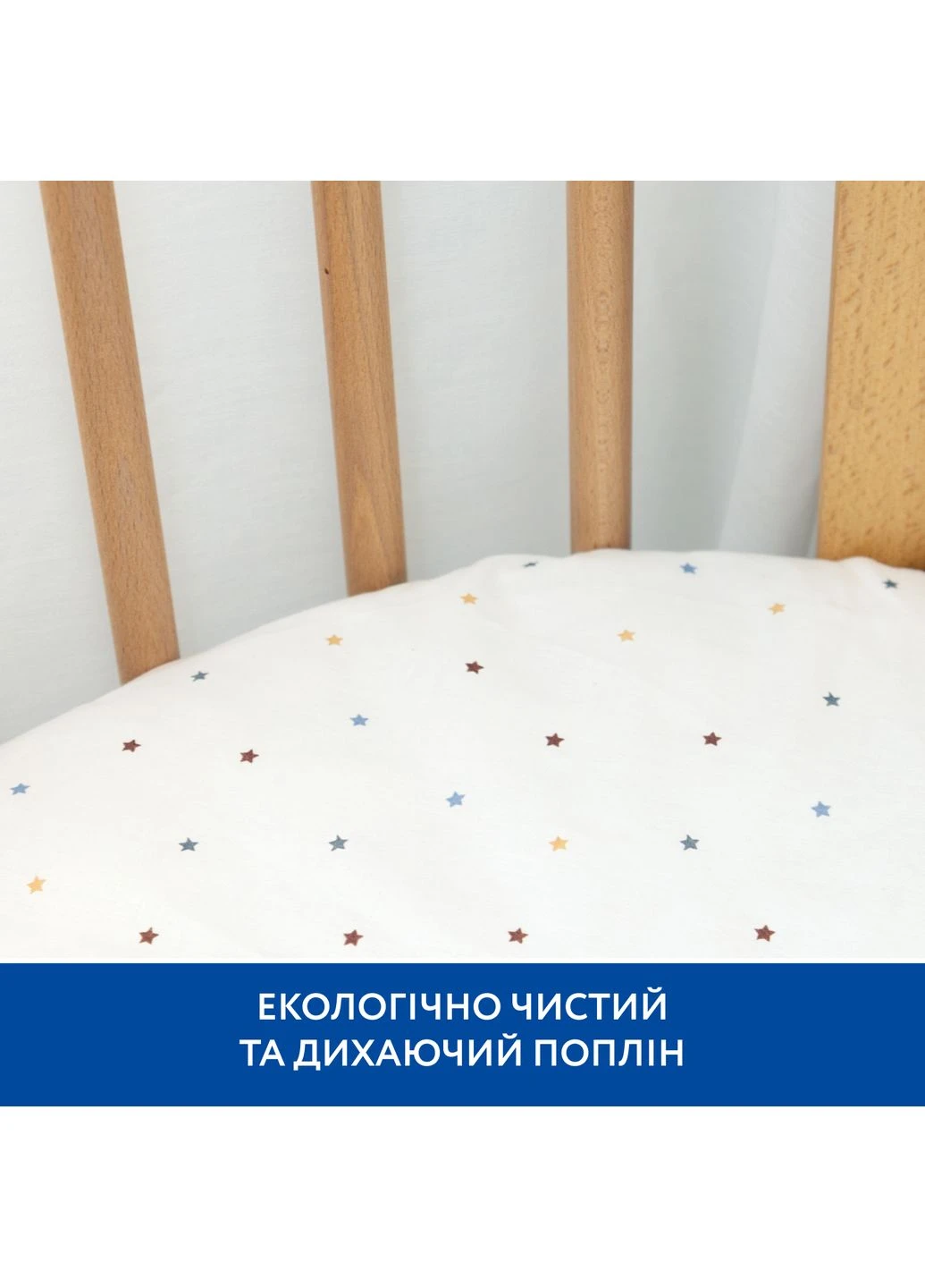 Простирадло на резинці, 72х72 см, поплін, з червоним (202507.07.2) Piccolino (381959051)