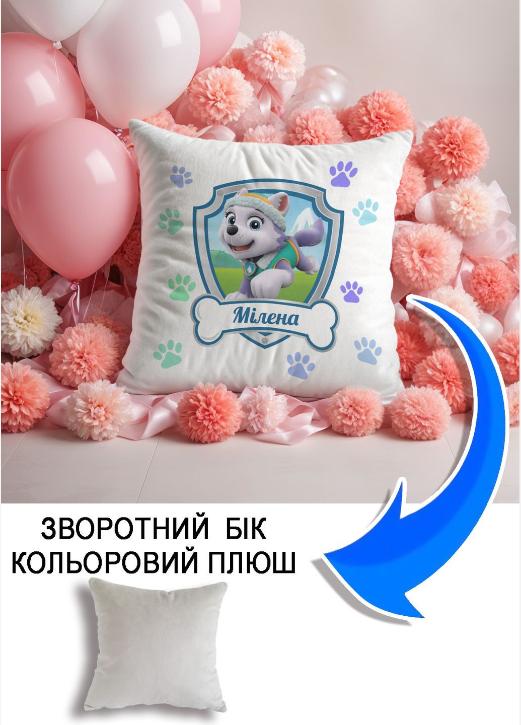 Подушка плюшева Мерч Крафт Дизайн з принтом paw patrol 6 імя Мiлена сірий плюш квадратна 33х33 см No Brand подушка (322533358)