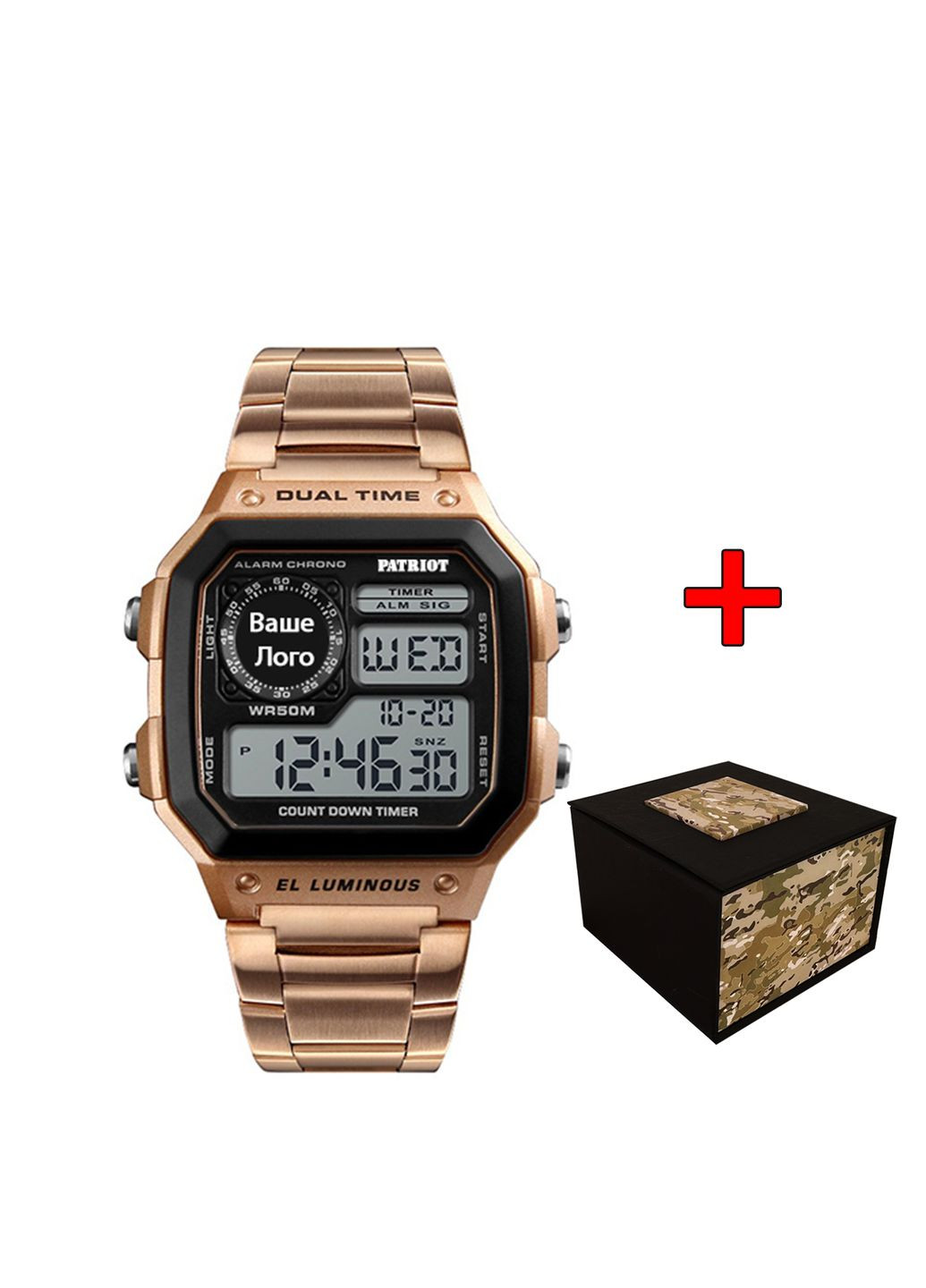 Годинник наручний 011RG Ваше лого Рожеве Золото + Коробка Patriot (323079958)