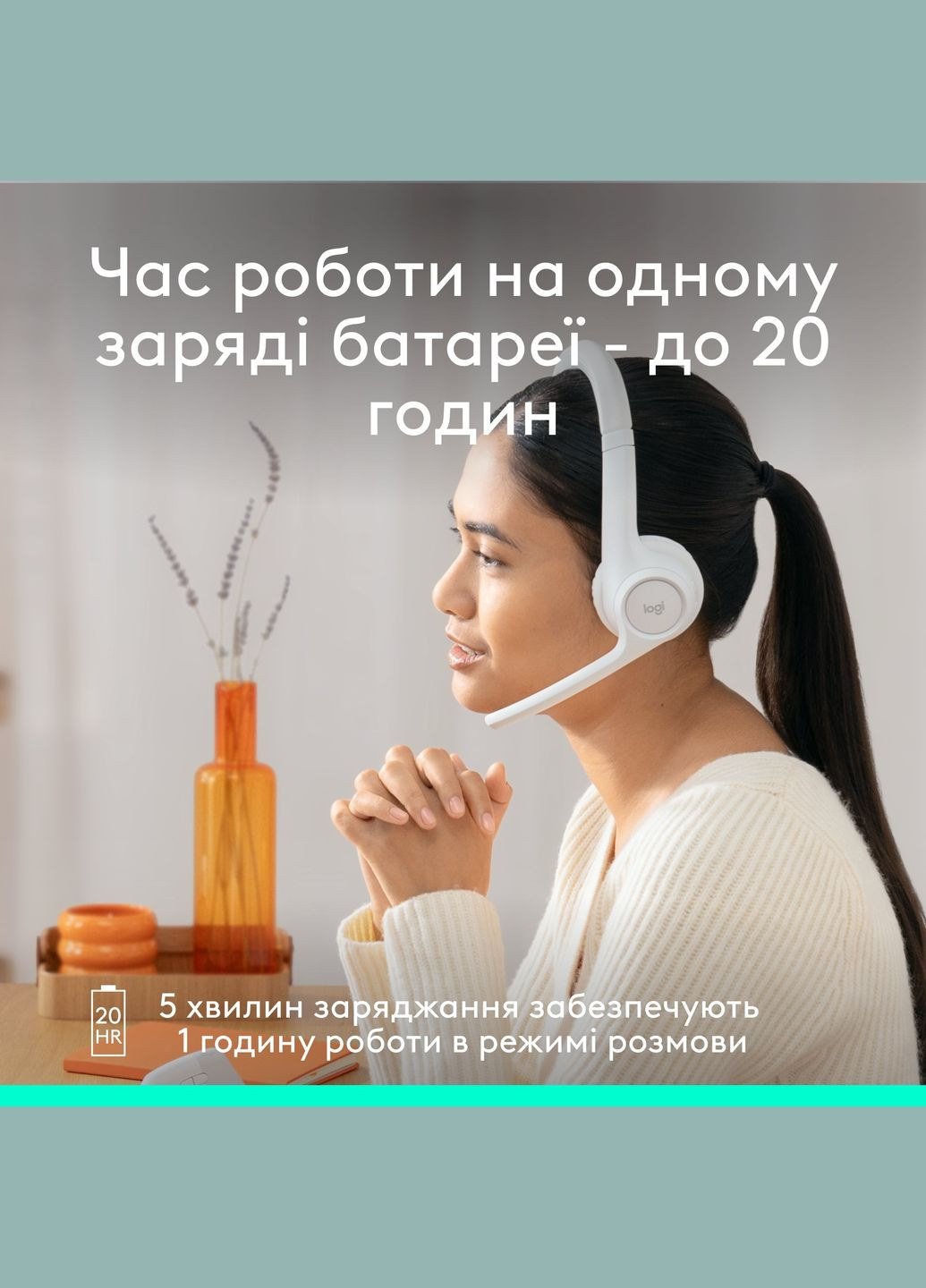 Bluetooth-гарнітура Zone 300 Wireless Off-White (981-001417) Logitech (314776378)