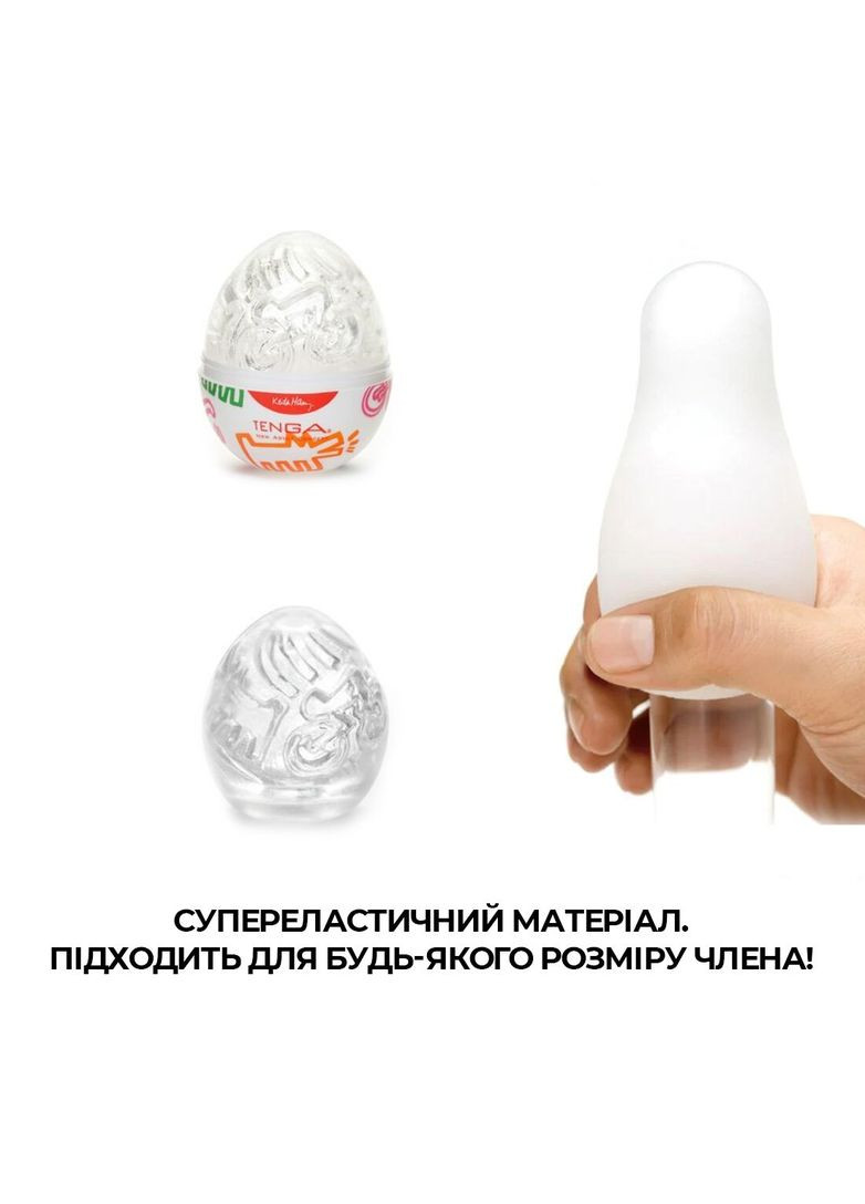 Мастурбатор-яйце Keith Haring Egg Street Tenga (366876568)