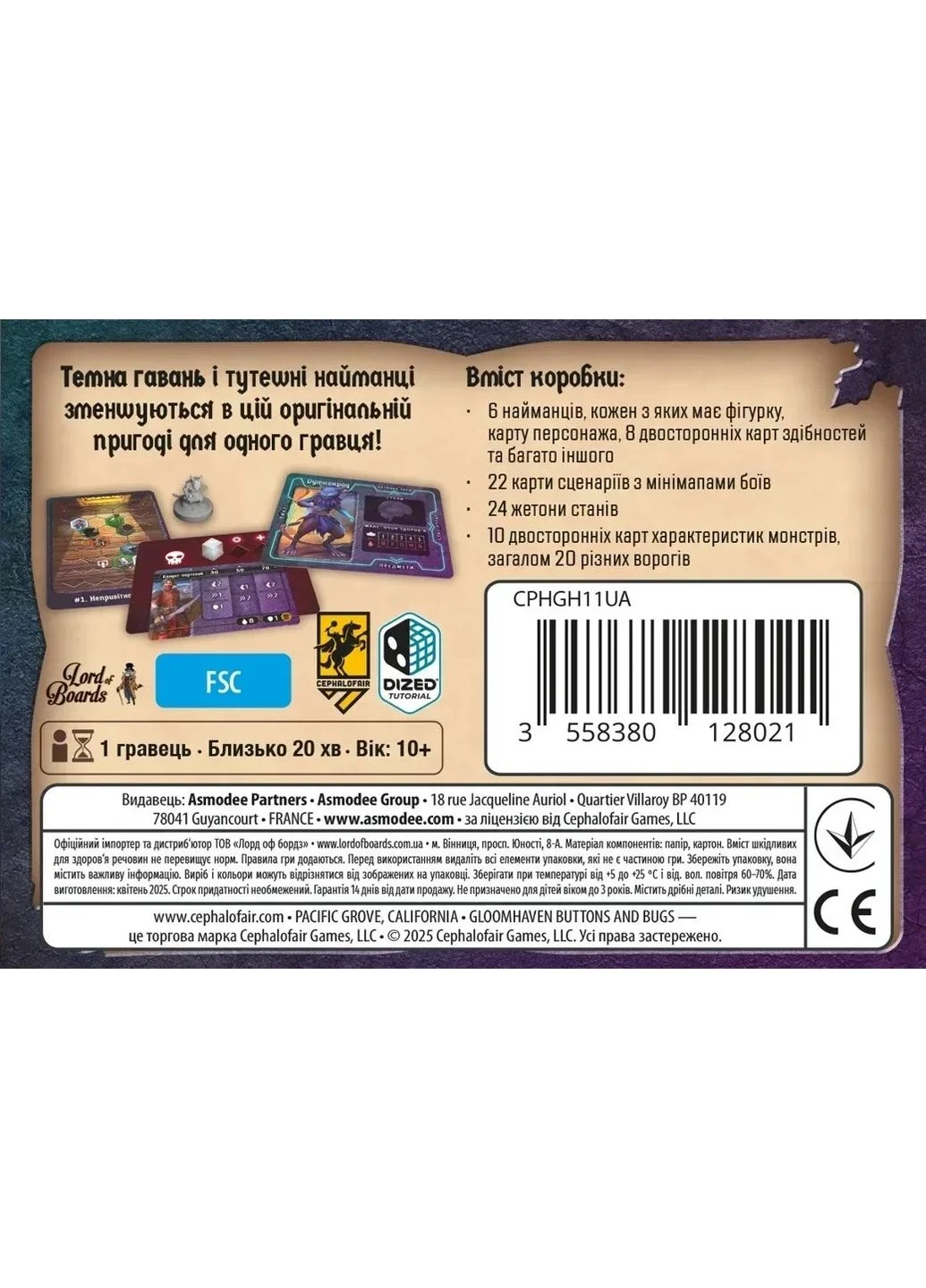 Настольная игра Темная гавань. Пуговицы и насекомые (LOB2501UA) Lord of Boards (387594365)