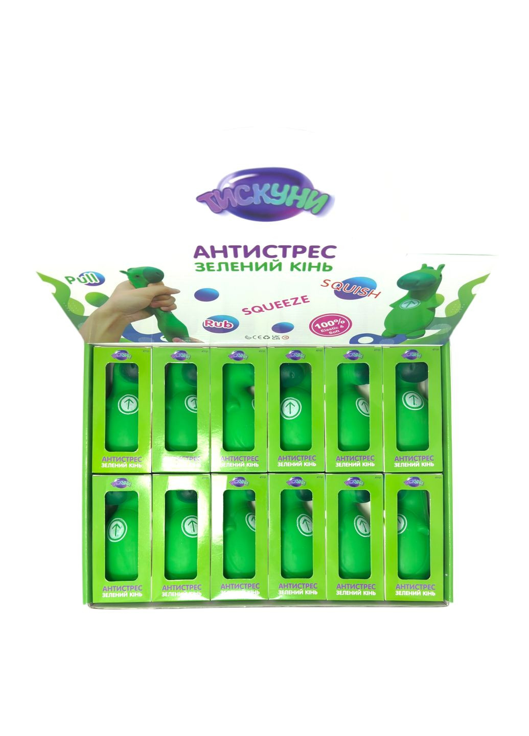 Набор антистресс игрушек лошадь ATY121 12шт в шоу боксе Remzona (334293854)