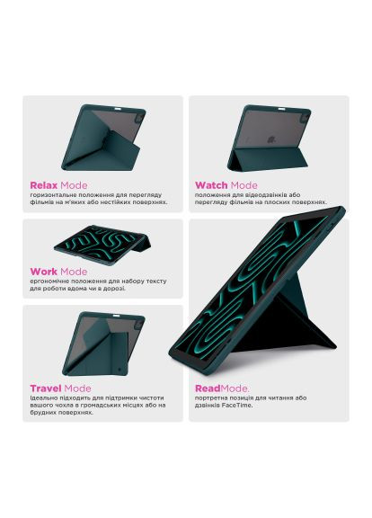 Чохол до планшета (ARM85545) ArmorStandart Y-Type PEN Redmi Pad Pro / Poco Pad Pine Green (366701345)