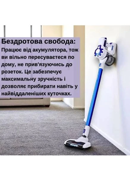 Современный беспроводной пылесос с подсветкой Rainberg RB-2301 Мощный аккумуляторный пылесос без мешка Grant (387415537)