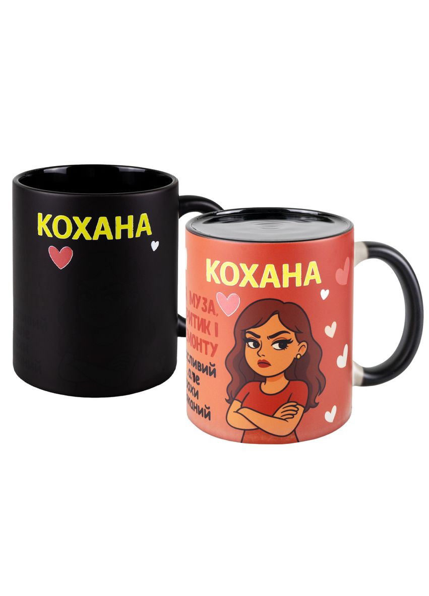 Кружка Хамелеон матовая черная, сублимационная "Любовь" 330 мл 4PROFI (373032393)