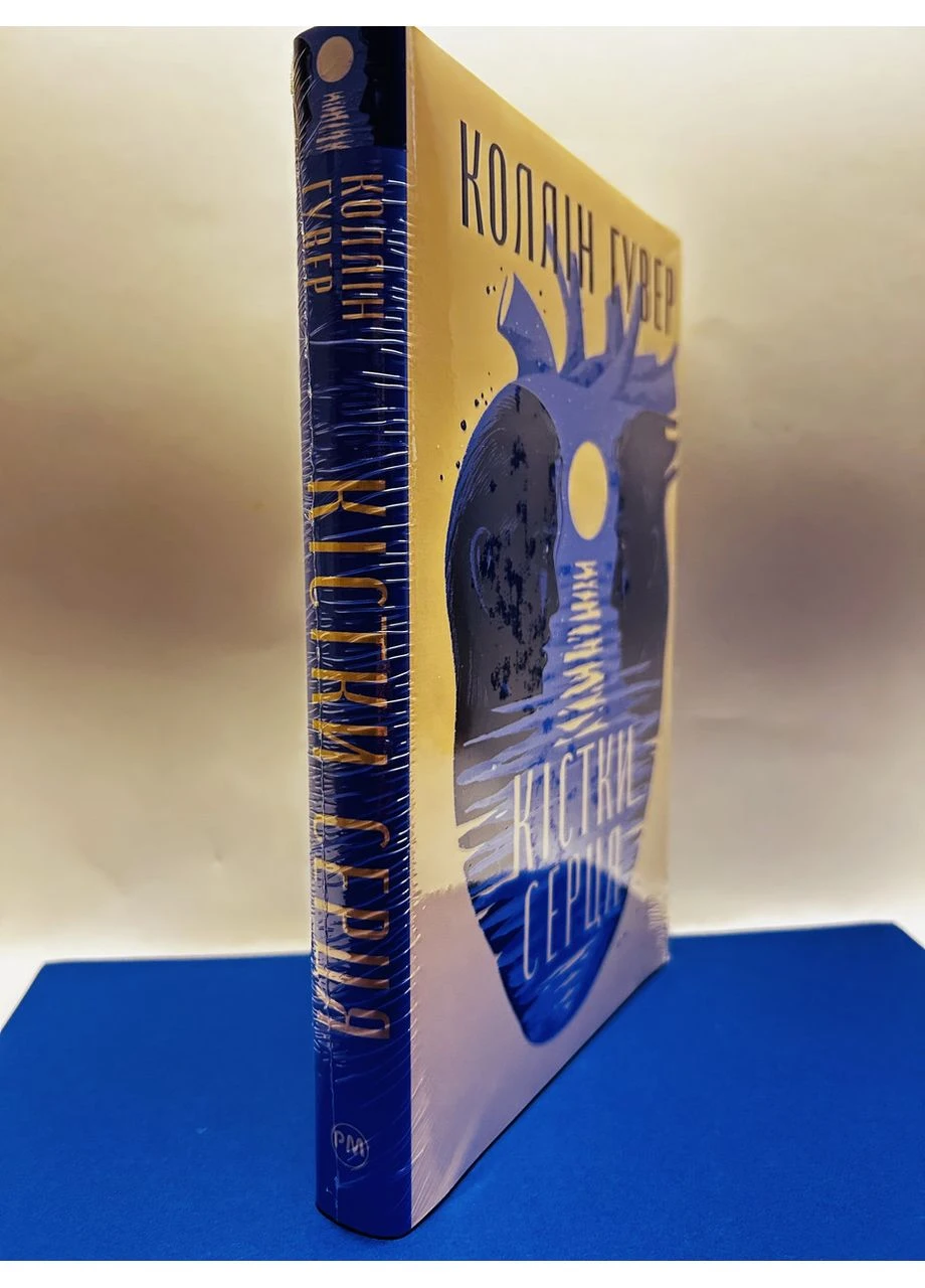 Книга Кістки серця. Коллін Гувер Рідна мова (384311913)