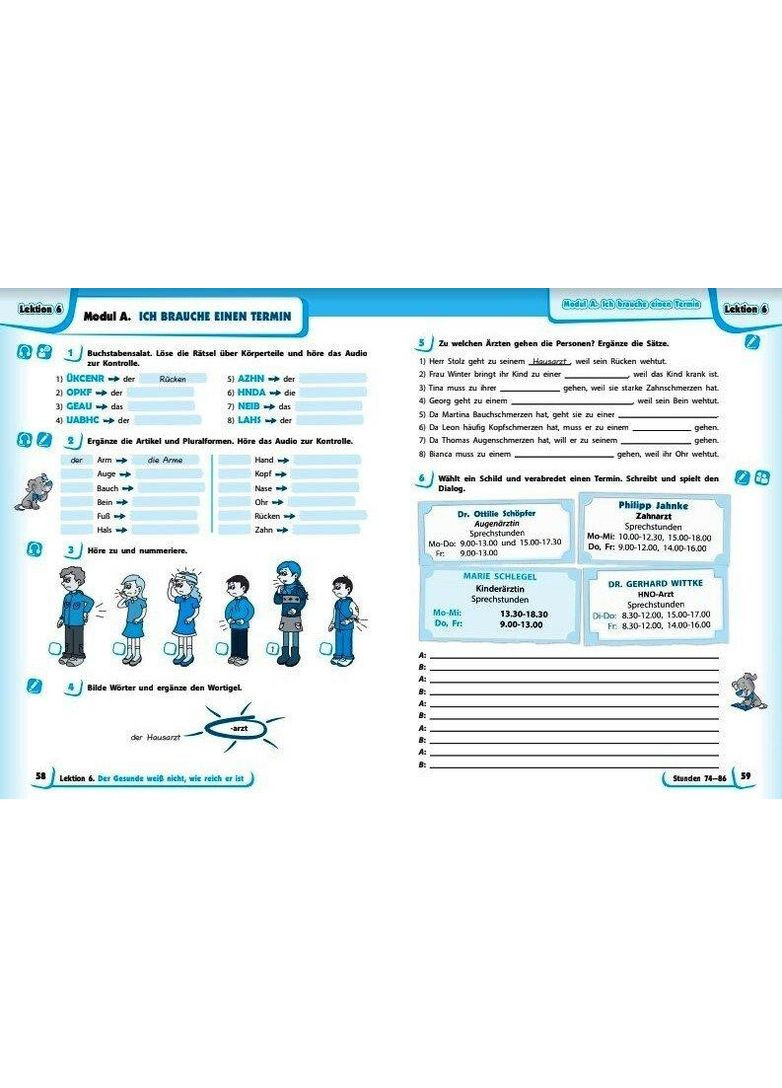 Німецька мова. Робочий зошит 7 кл.(7 рік), Deutsch mit Trueffel! Сотникова С., Гоголєва Г. РАНОК (349838214)
