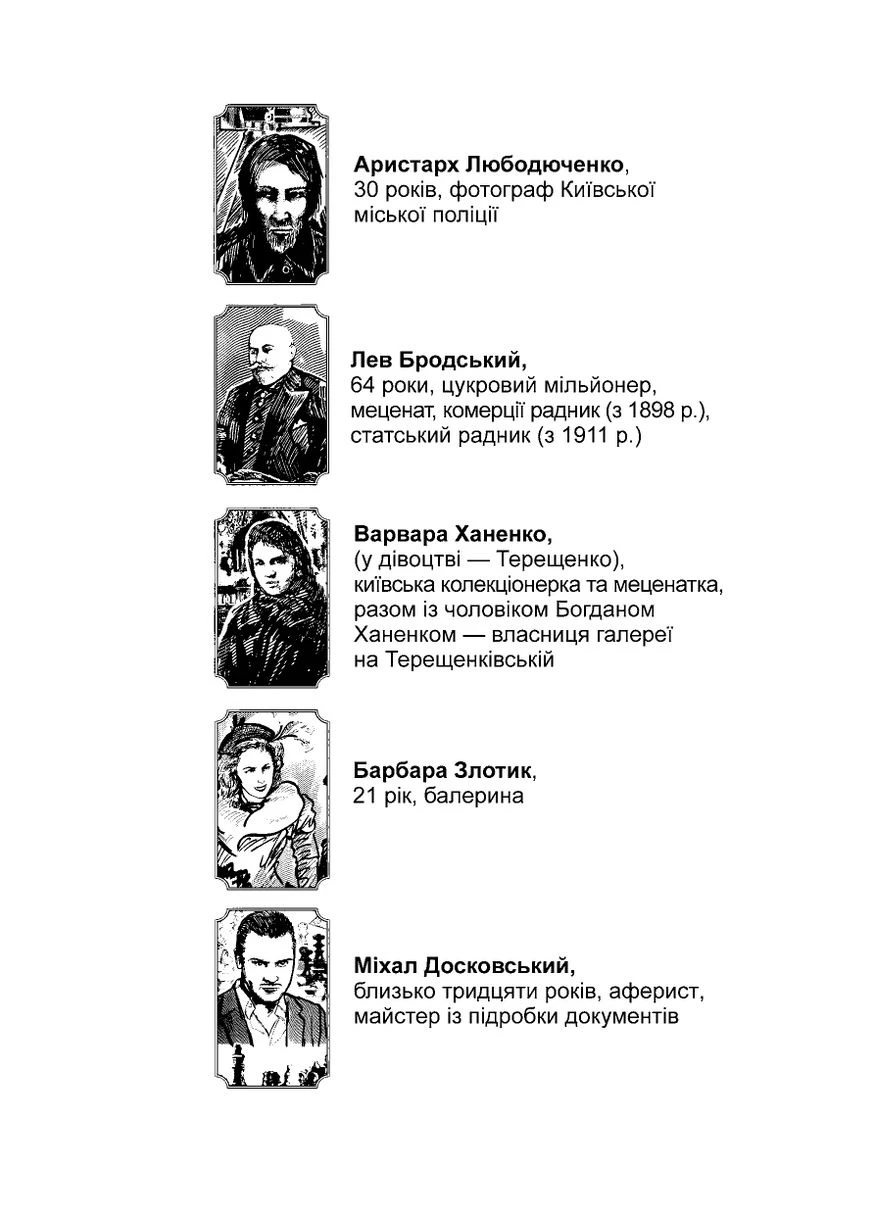 Справа майстра-червонодеревника Фоліо (370076867)