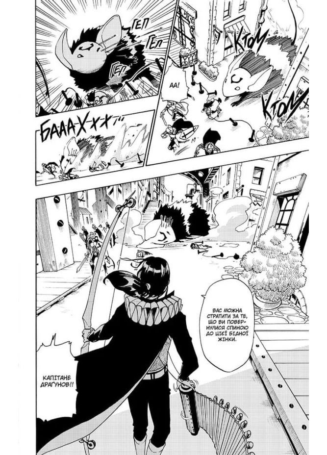 Радіант. Том 3 Видавництво "Nasha idea" (370395470)