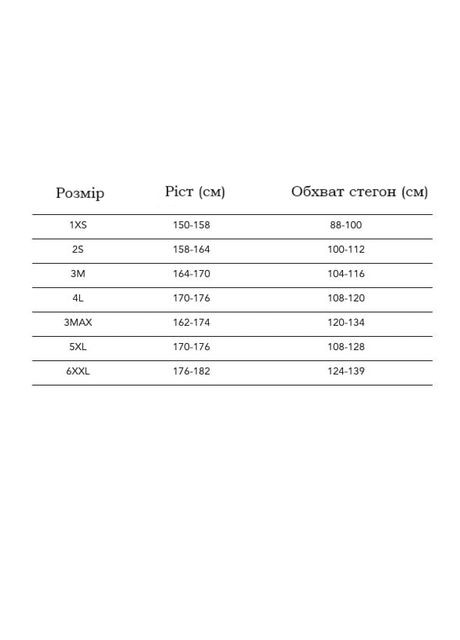 Жіночі класичні колготки Gatta (306614136)