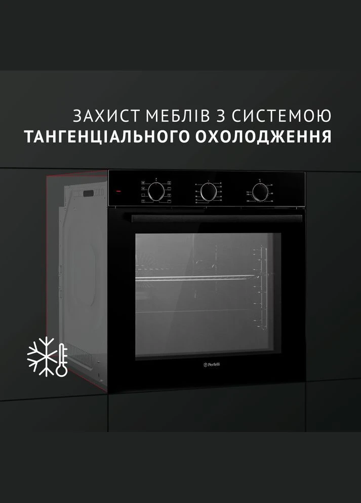 Духовой шкаф DIAMOND 6M8L NERO PERFELLI (339083610)