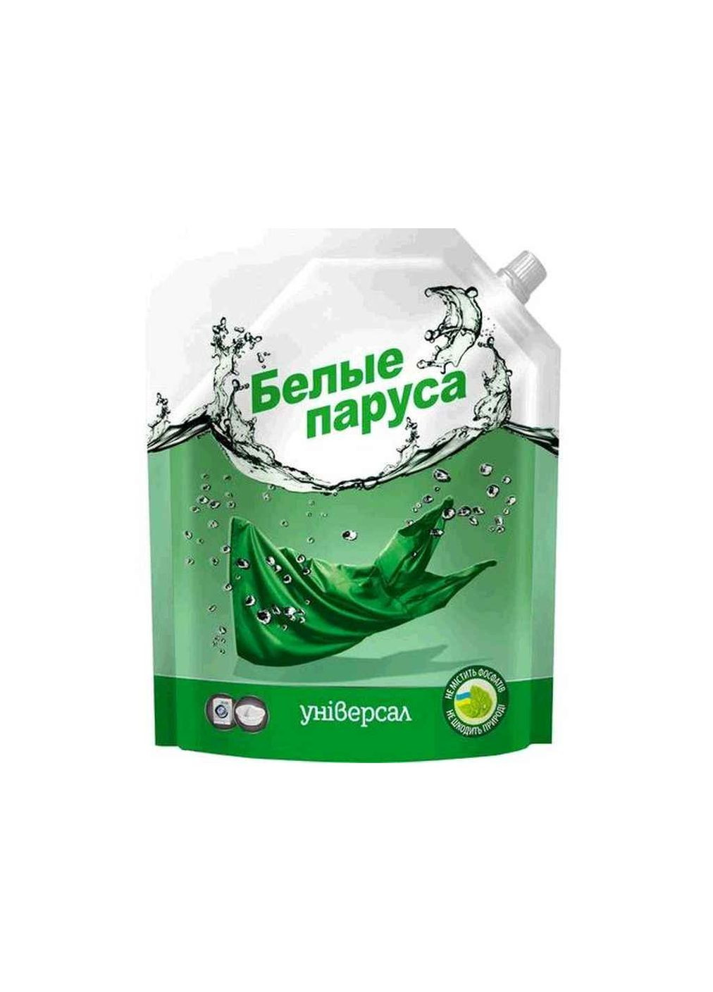 Средство для стирки 1,5л жидкое Ручное и автоматическое Универсальное Білі вітрила (359433009)