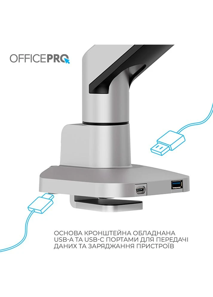 Кронштейн 17-40" Gray (MA601G) OfficePro (358884405)