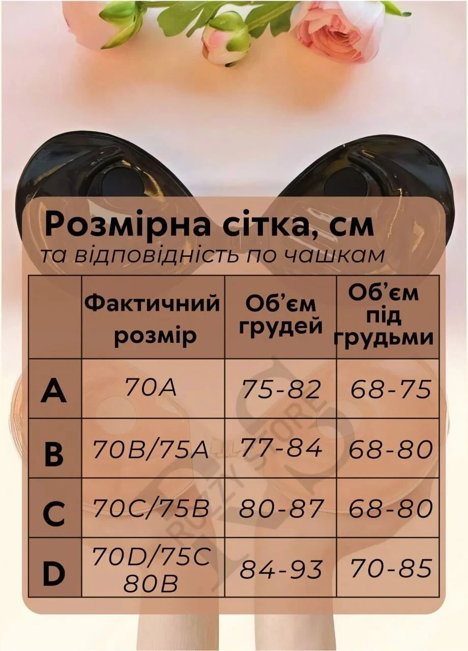 Чёрный невидимка невидимый многоразовый самоклеящийся бюстгальтер с пуш ап эффектом b Fly Bra