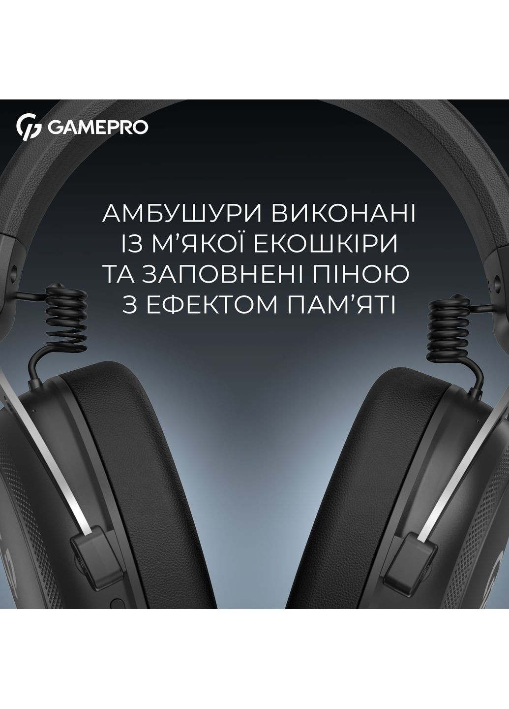 Гарнітура Asgard Skald Black (HSW160B) GAMEPRO (364861189)