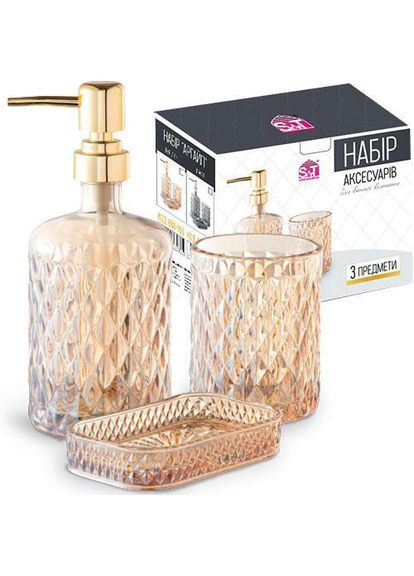 Набір аксесуарів Fusion "Amber" для ванної кімнати: дозатор, мильниця і стакан S&T (329896517)