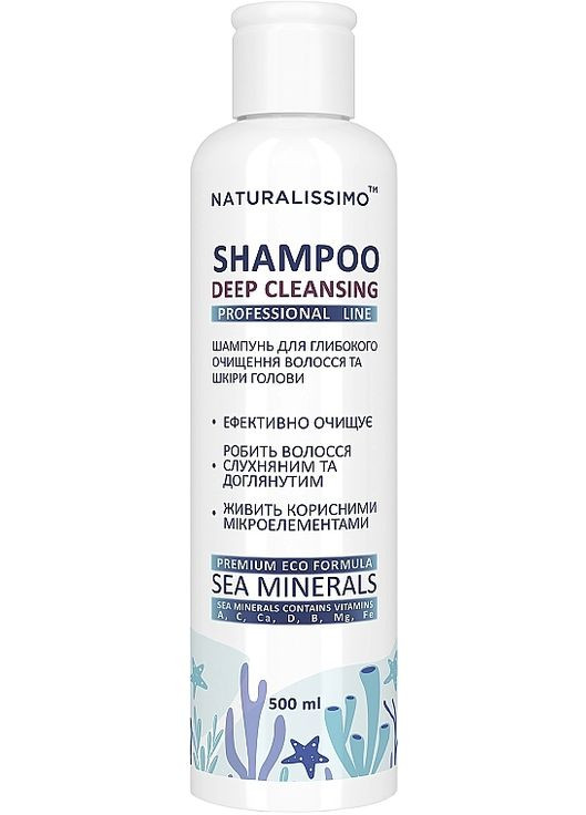 Бальзам для волосся Naturalissimo (368625838)