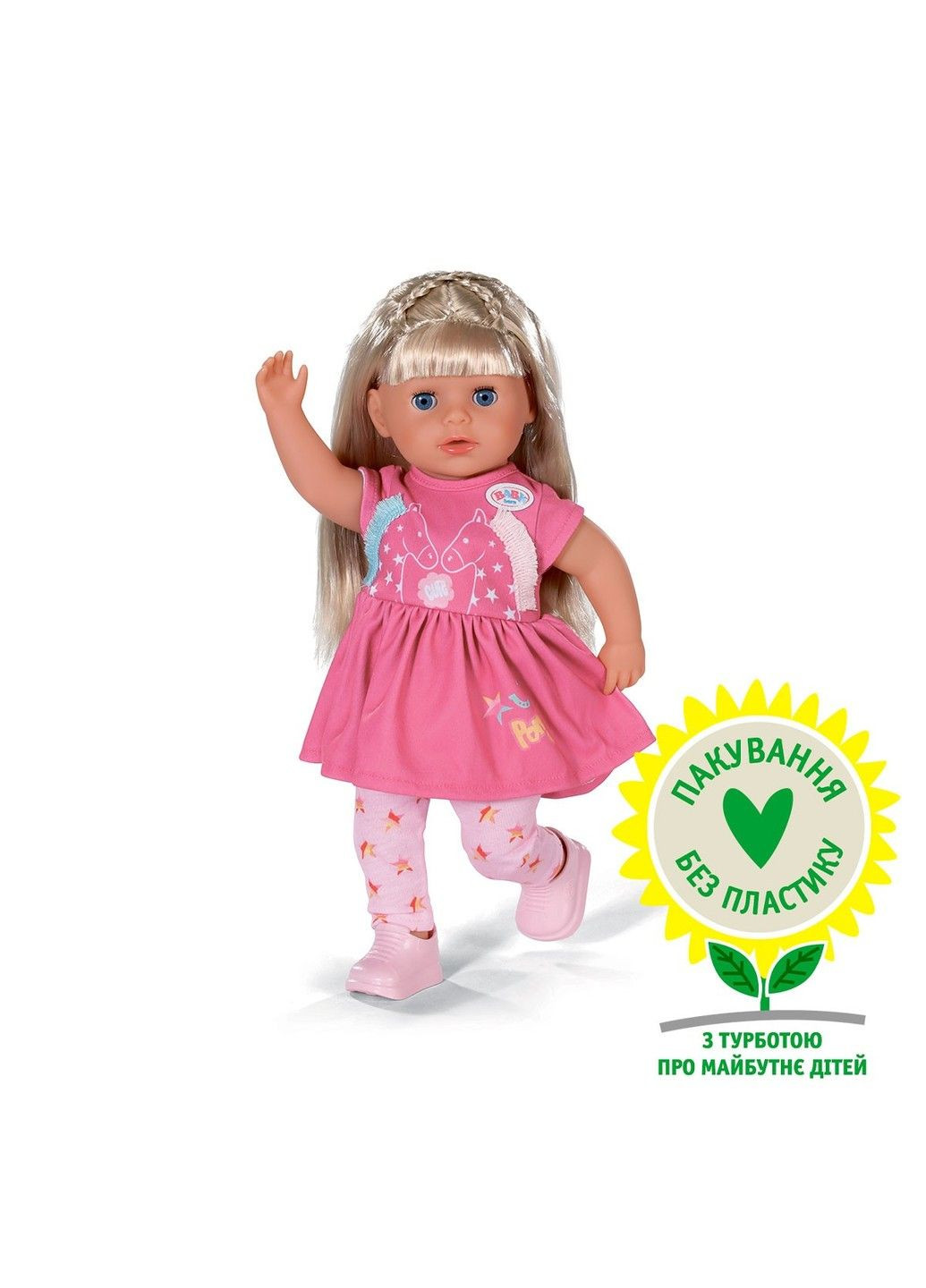 Кукла - Маленькая сестренка BABY born (331299168)