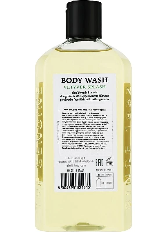 Гель для душу Vetyver Splash Body Wash 500ml (2-968030) Floid (369794247)