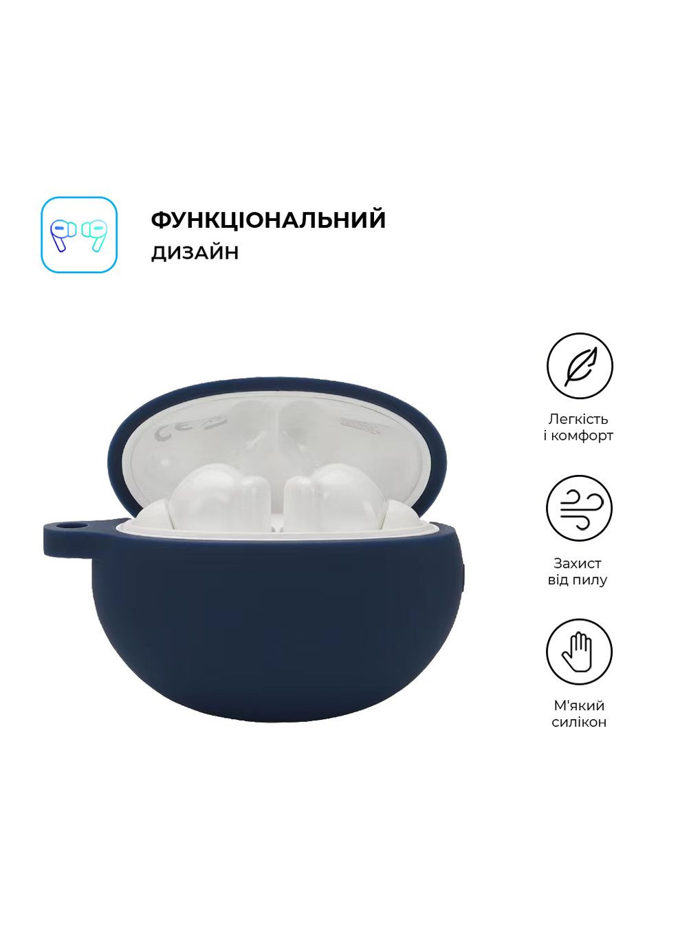 Чехол Hang Case для Huawei FreeBuds 5i/6i Dark Blue (ARM79928) ArmorStandart (343048245)