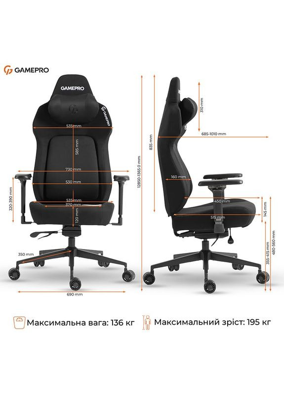 Крісло GC925B Black Fabric GAMEPRO (364872879)